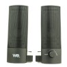 HP PC WE 2.0 RMS 2 x 2.5W